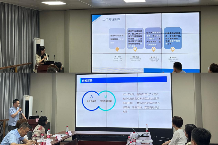 /crm/product/image/20230627/1687851744162035297.png 1687851744162035297.png