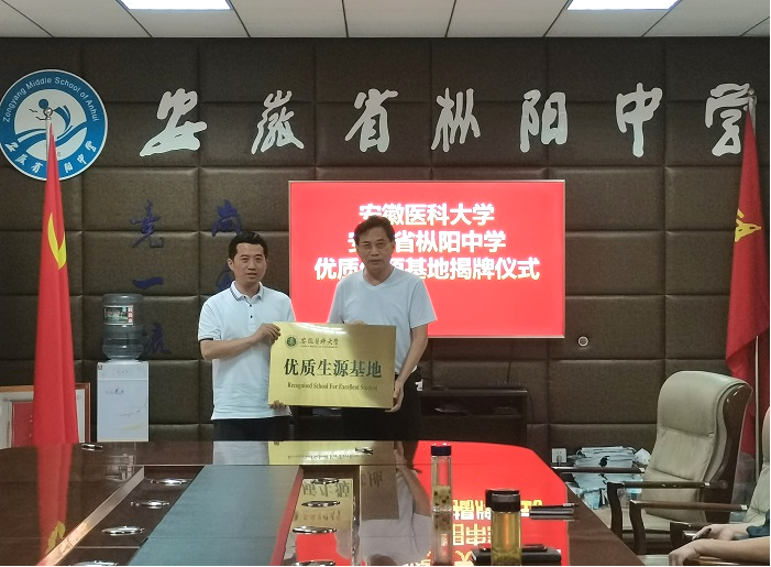 /crm/product/image/20230705/1688547123187061087.png 1688547123187061087.png